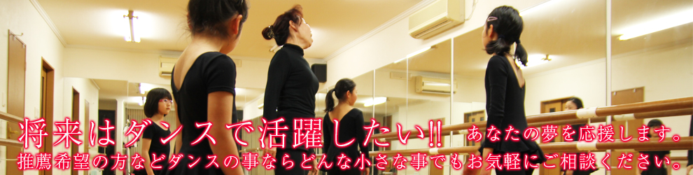 スタジオエイコ 堺市